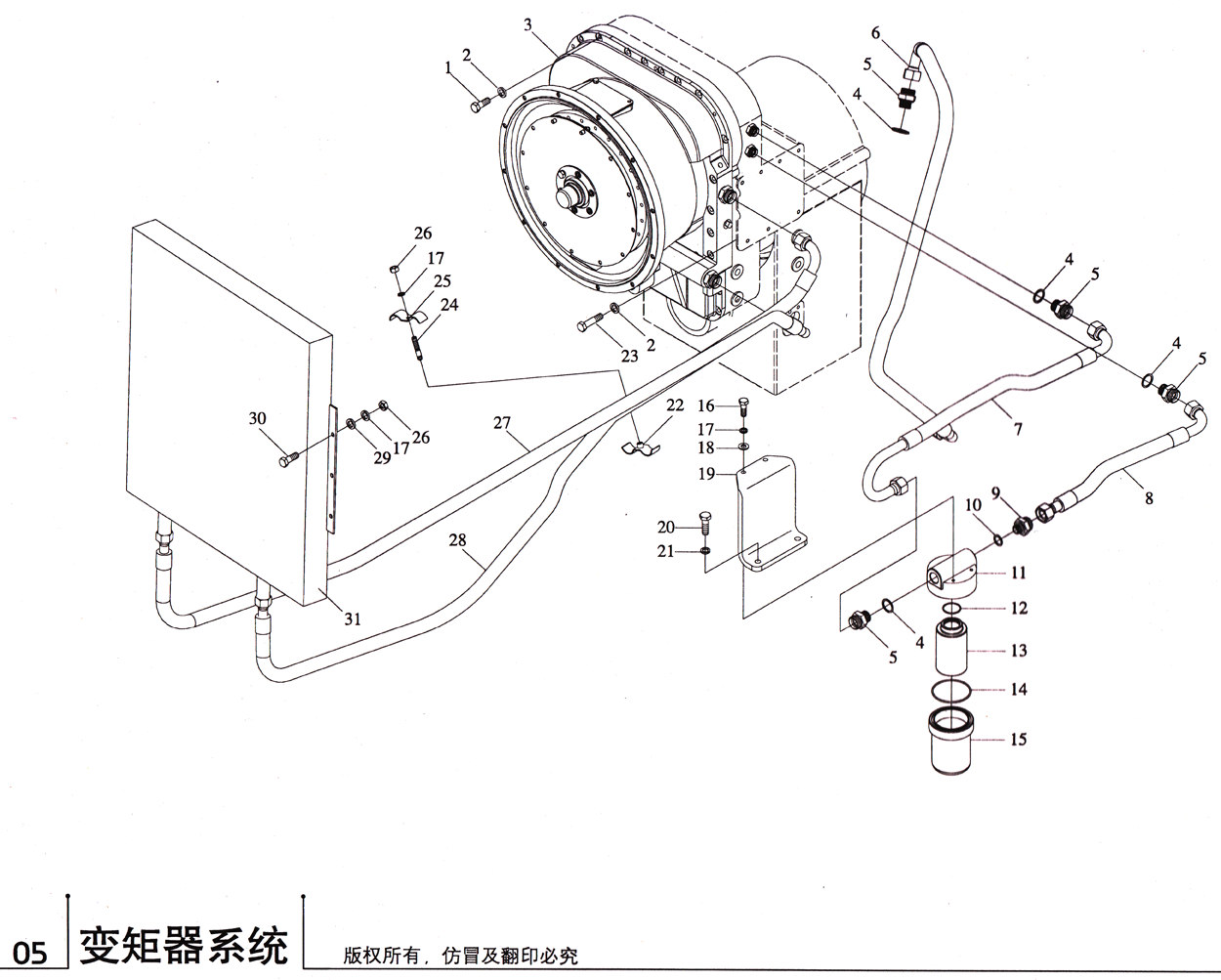 垫圈