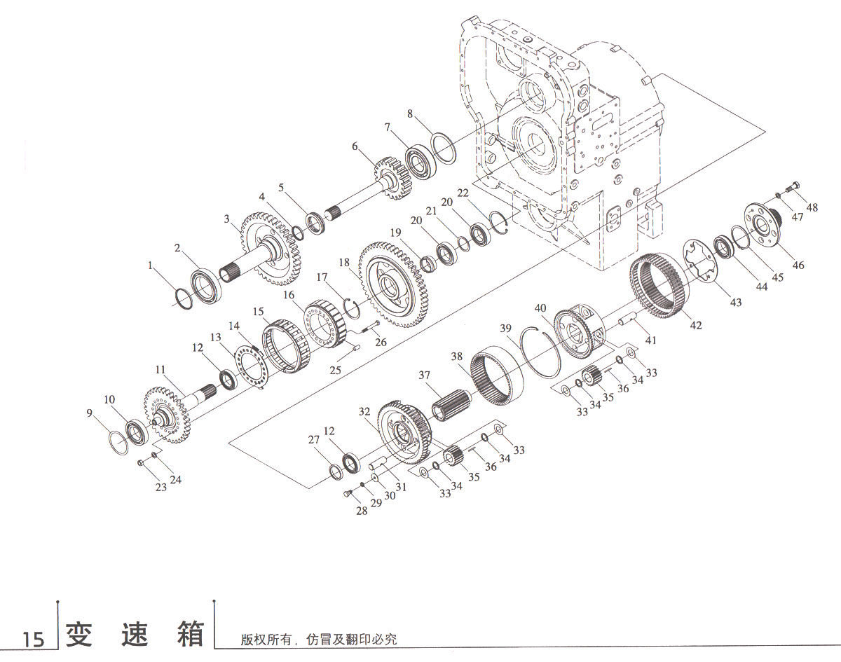 直接挡连接盘