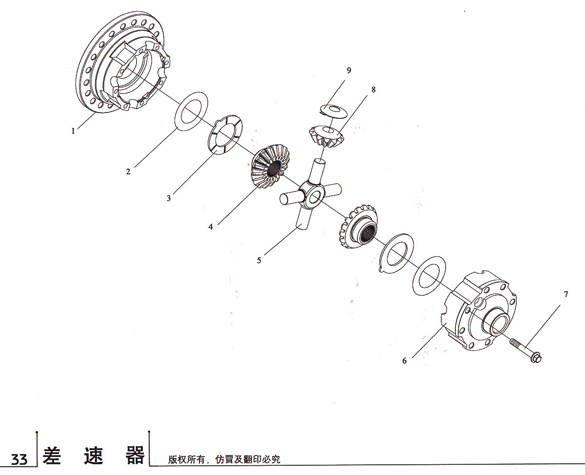 螺栓