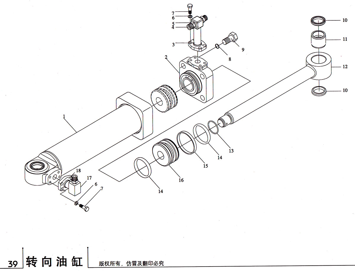 直路三通组合接头