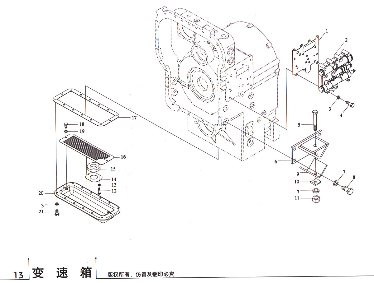 螺栓