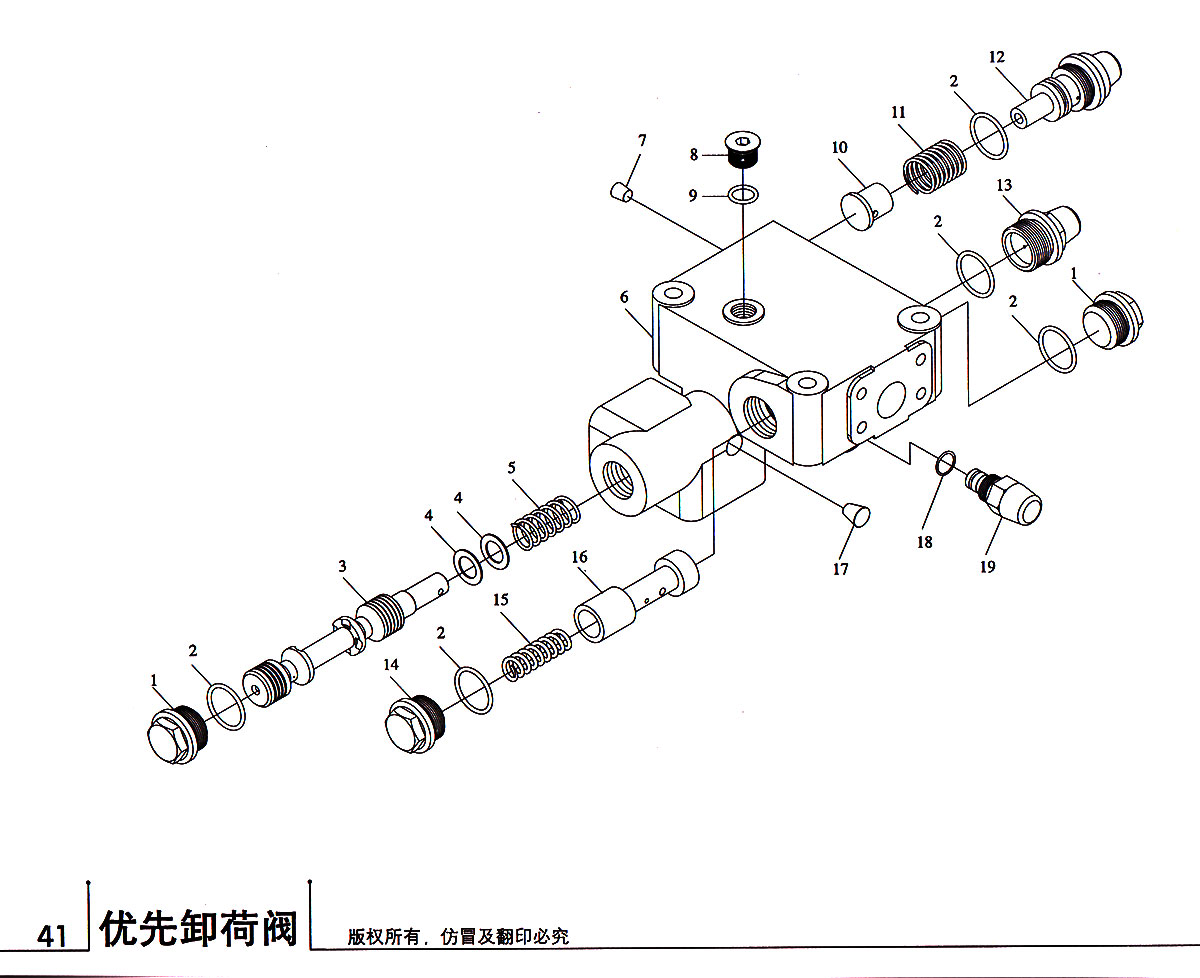 安全阀I