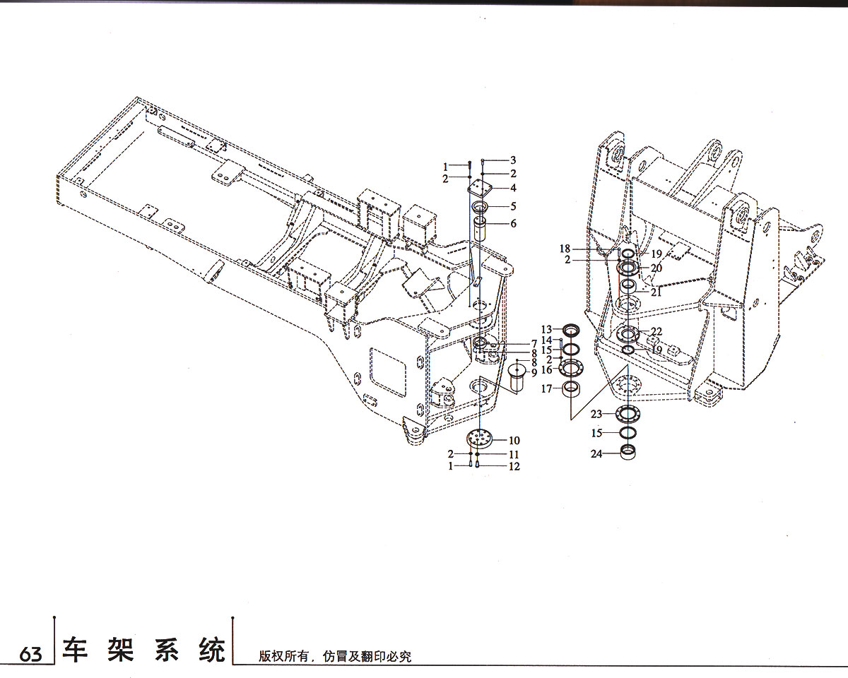 螺栓