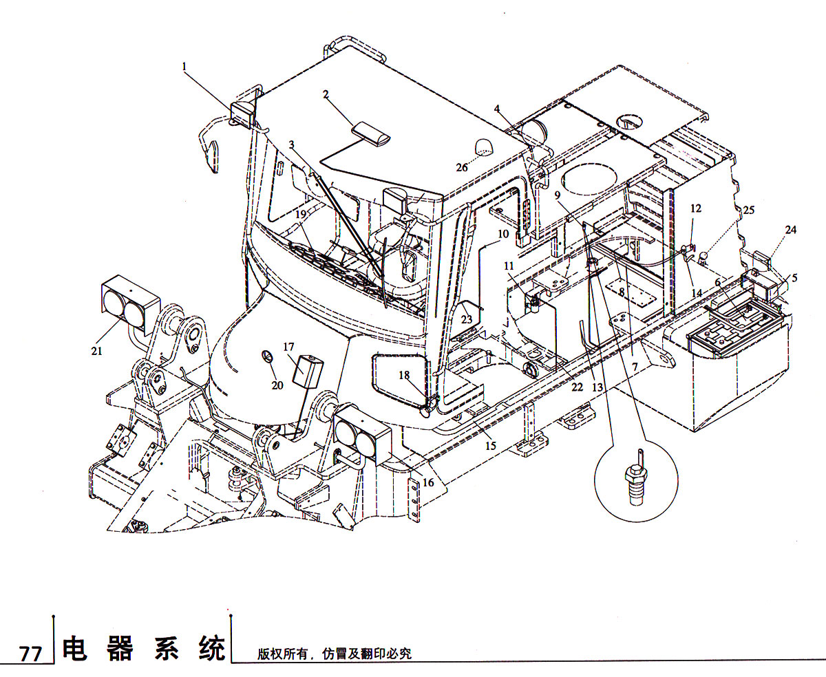 后雾灯