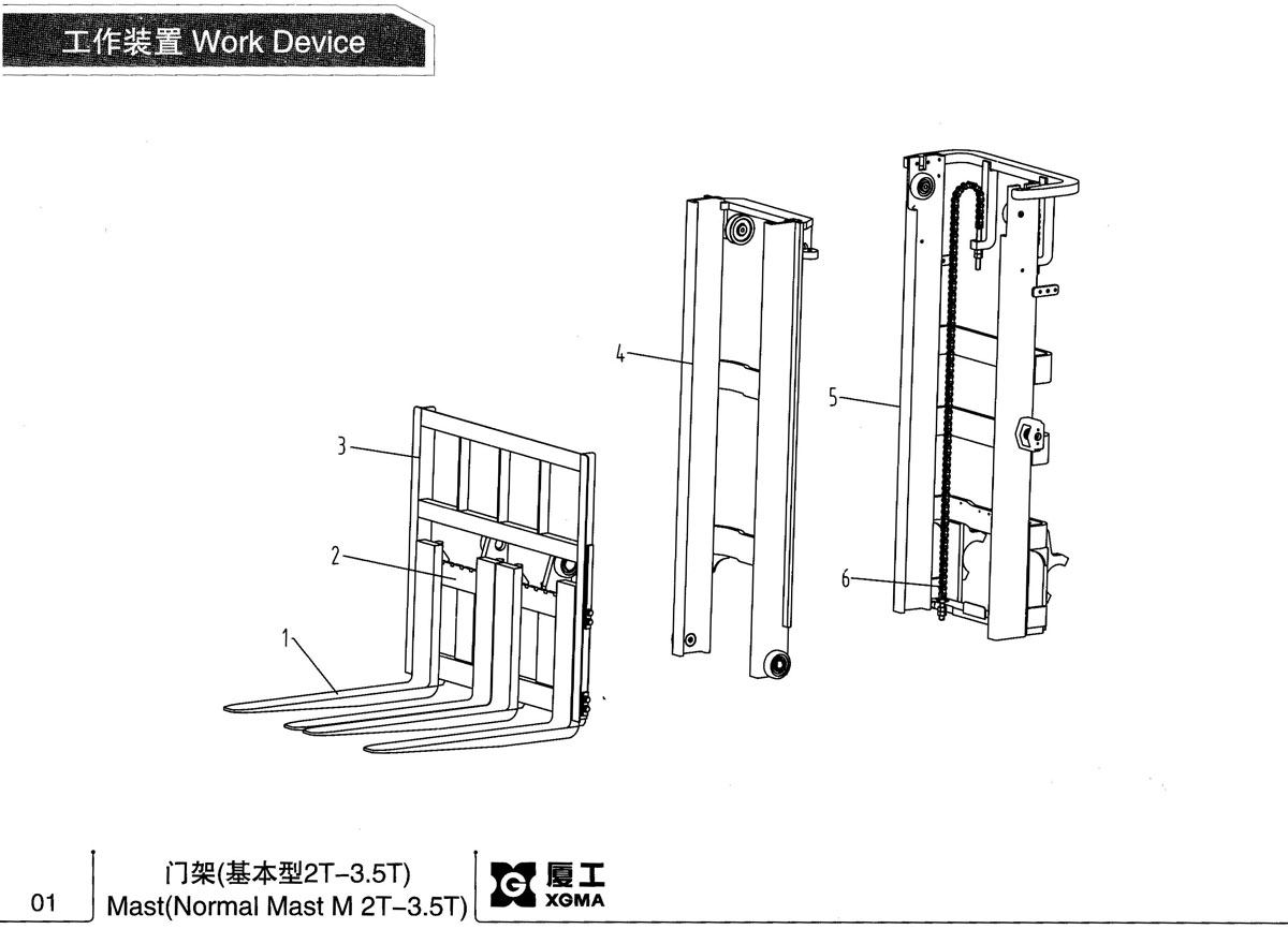 货叉总成 3t