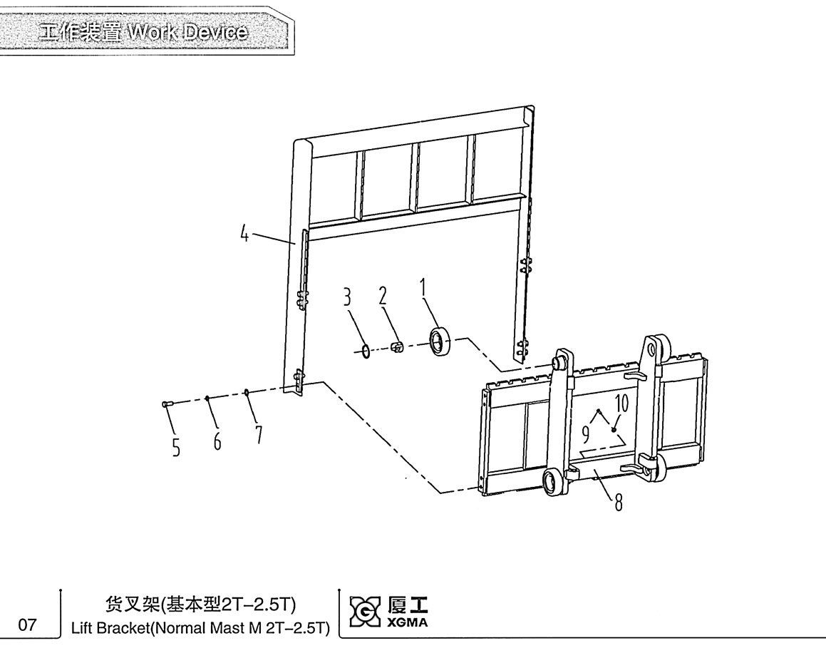 挡货架