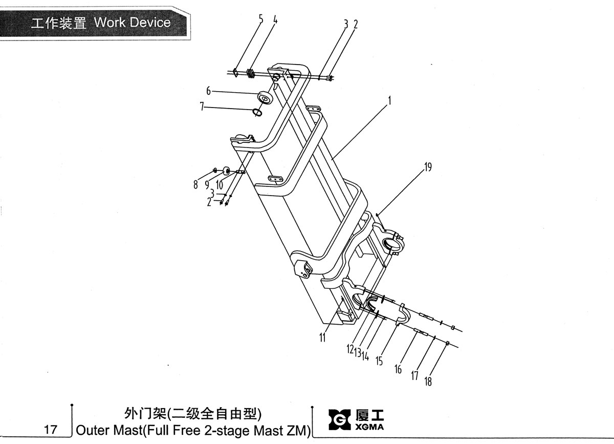 垫圈