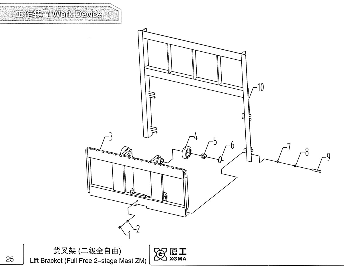 侧滚轮