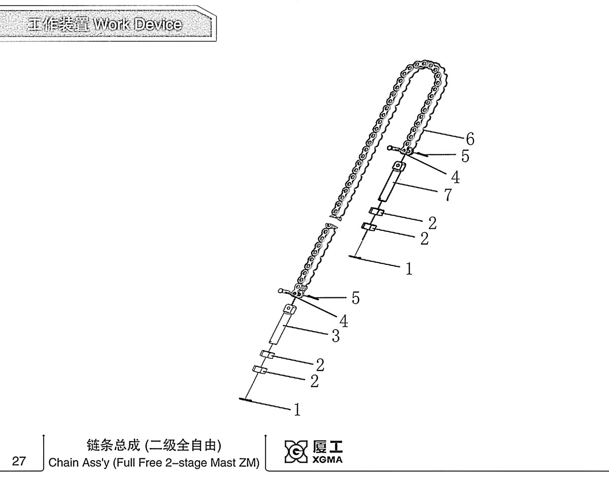 螺母