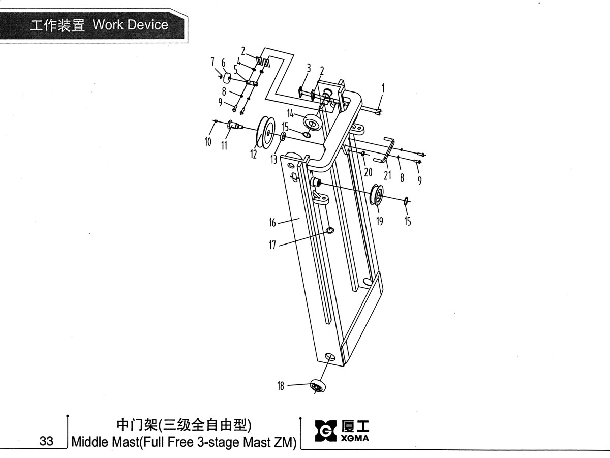 螺栓