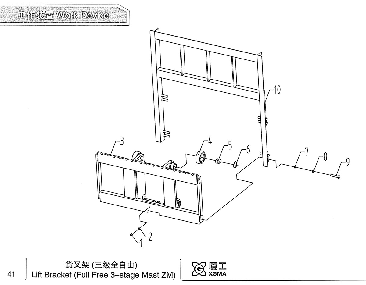 加密型挡货架