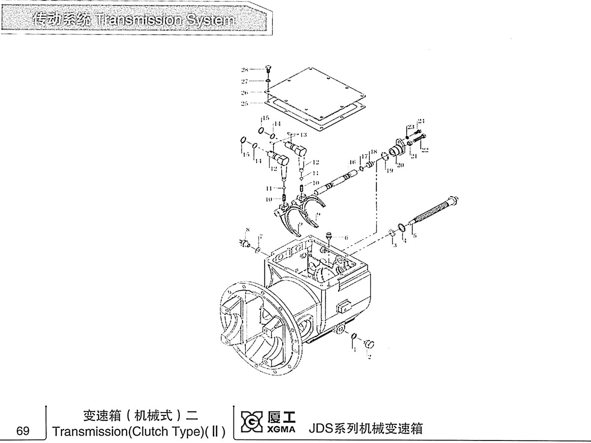 倒车灯开关