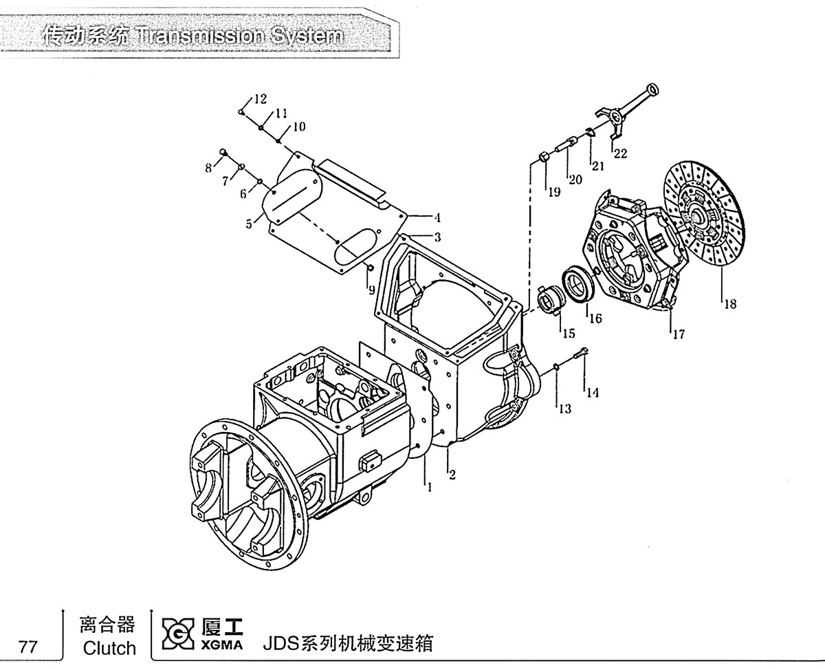 压盘及盖总成