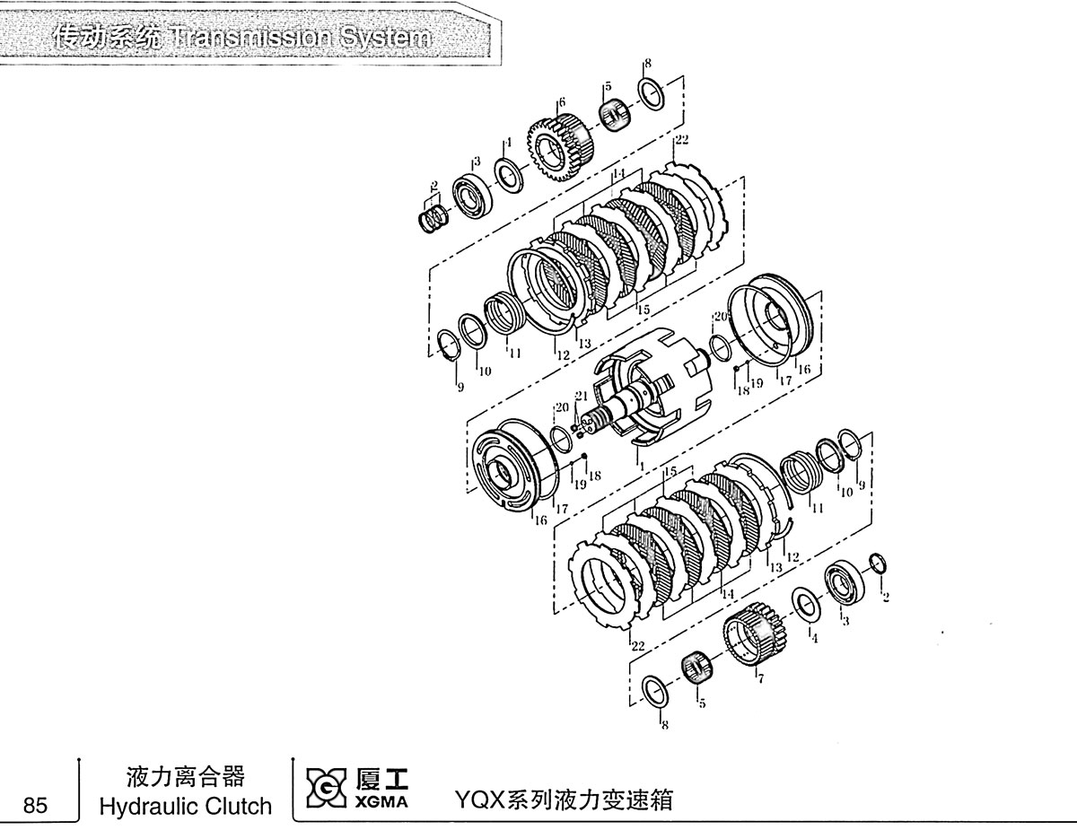 摩擦片