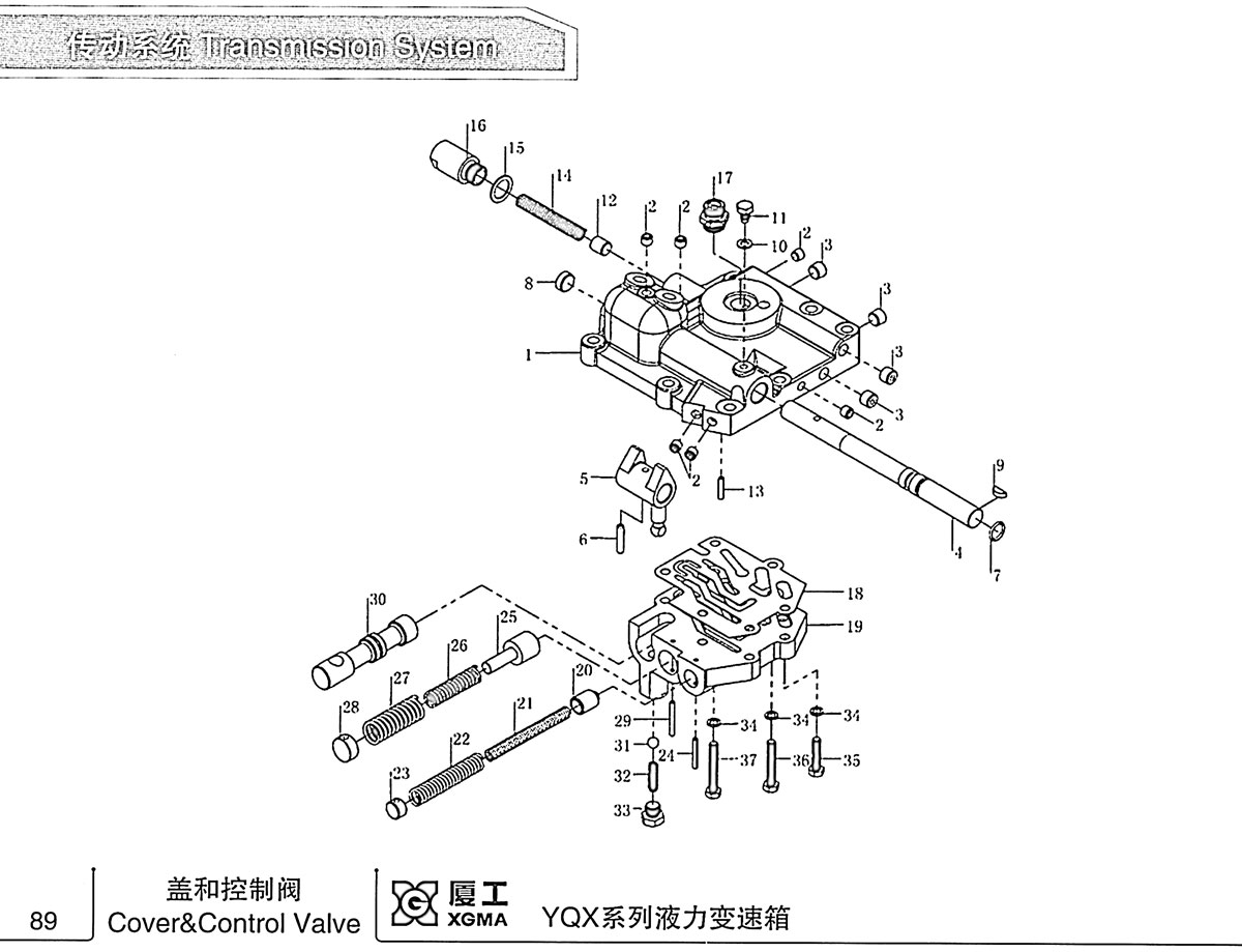 壳体盖