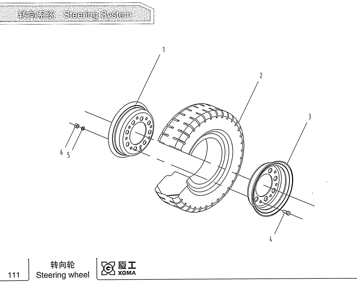 轮辋螺栓