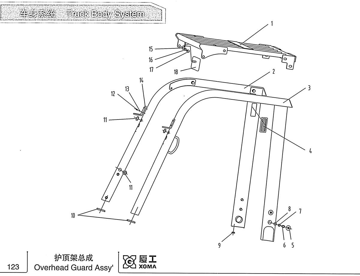 右支腿总成