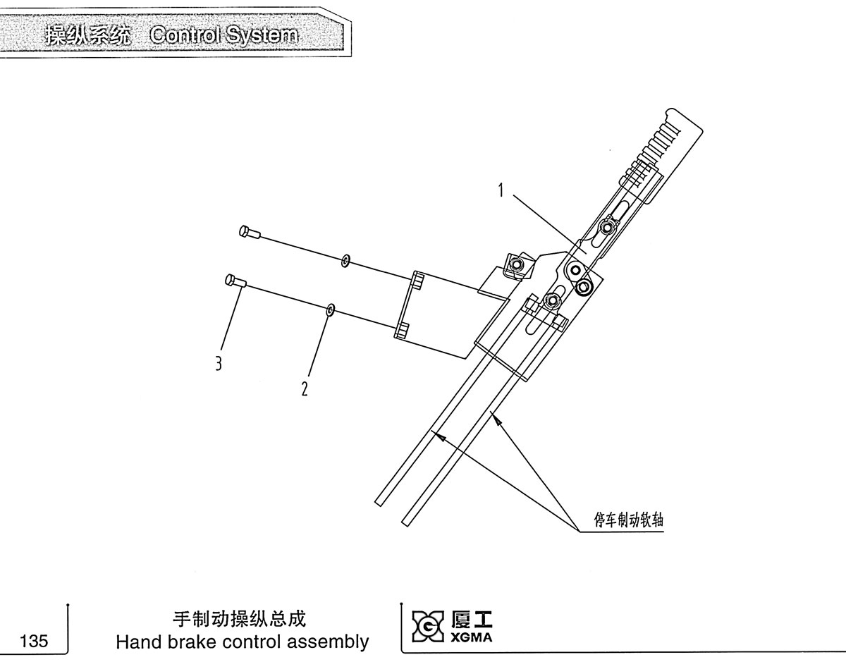 螺栓