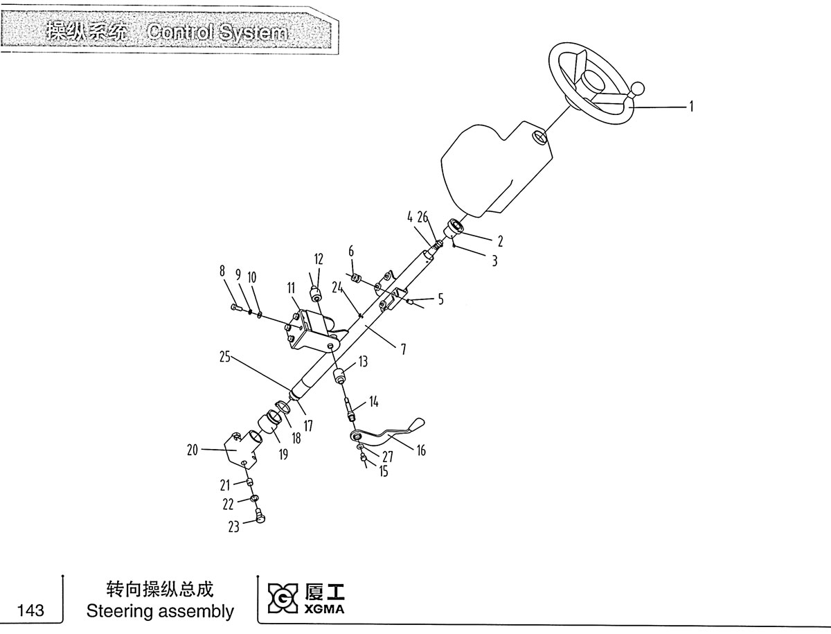 接线块