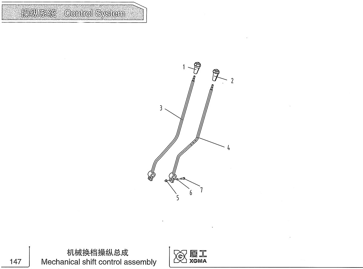 螺栓