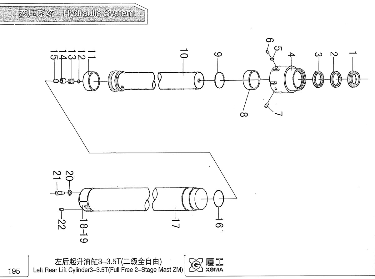 内六角紧定螺钉