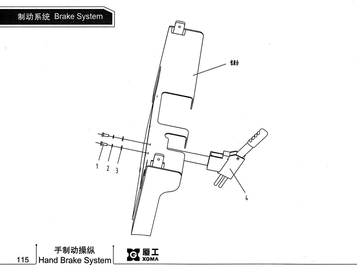垫圈