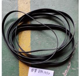 สายพานหน้าเครื่อง